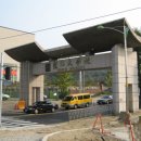 용인대학교 이미지