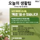 오늘의 날씨 🌞☔️☃️ , 2026년 5월 4일 월요일 이미지