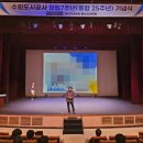 김창옥 인문학콘서트 | 웃음치료강사 양내윤 교수 강연 - &#39;내안에 잠든 즐거움과 열정을 깨워라!&#39; 특강