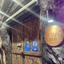 뭉돈 | [익산] 삼겹살 맛집 ‘뭉돈’ 방문 후기