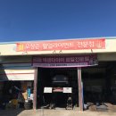 오창준휠얼라이먼트 이미지