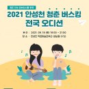 안성천작은미술관 이미지