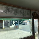 월성자동차정비공장 이미지