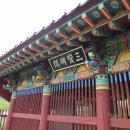 삼현비각 Daum카페