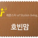 레몬트리 이미지