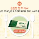 바비든든 이미지