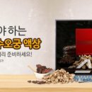 내츄럴헬스샵