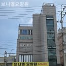 브니엘요양병원 | 해운대 요양원 브니엘요양원 분위기와 서비스