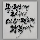 명리3길 이미지