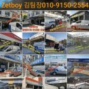 김해오토미션 이미지