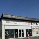 덕암 | 김해 주촌 샤브칼국수 전골 맛집 내돈내산 솔직후기_ 안민옥 김해주촌점