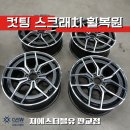 설개로2번길 이미지