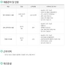 제일산업주식회사 이미지