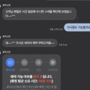 세븐일레븐 봉천남부점 | 서울대입구역 가성비 에스테틱: 기본 케어인데 경락, 데콜테까지 - 로지스킨 후기