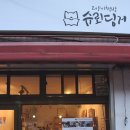 꿀책방