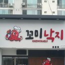 지에스25궁동자연점 네이버블로그