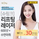 탑성형외과의원 이미지