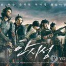안시성 - 노원구 화랑로 475 | 안시성