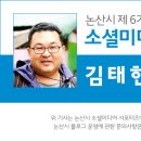 도비예술학교