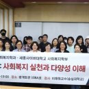 숭실대학교 사회복지대학원 이미지