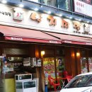 파리바게트산본