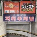 GS25진해용원점 이미지