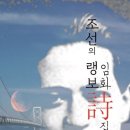 이슬시집출판사