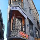 포가네 | [홍대입구역/연남동 맛집] 포가 내돈내산 후기(차돌짬뽕 추천)