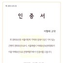 천일약품 이미지