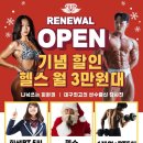 바디엔지니어스짐 이미지