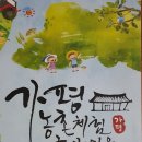 용문산 둥지 이미지