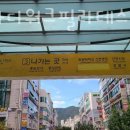 파리바게트(산본점)