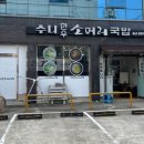 신비로4길-1 이미지