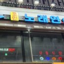 FEEL 노래연습장 이미지