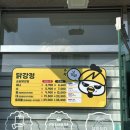 하북3길 이미지