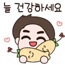 (주)초정건설 네이버블로그