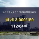 스타랜드공인중개사사무소 이미지