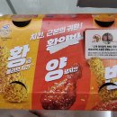 비비큐 황금올리브치킨 인기메뉴 바삭한 맛이 일품
