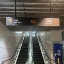 이마트 24 마곡에코점 | 임신 24주, 마곡 베이비페어 방문 기록 | 임신일기 #13