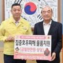 티에이치산업(주) 이미지