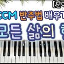 피아노정원음악교습소 이미지