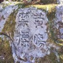 만추의 치악산 (雉岳山, 1,288m) 오르기 [251115] 이미지