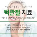 더플러스치과의원 네이버블로그