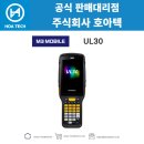 (주)엠쓰리모바일(M3 모바일)