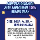 서천특화시장 이미지