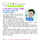 안동성소병원