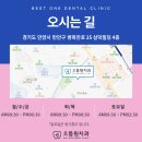 즐거운나치과의원 이미지