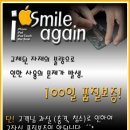 아이폰침수수리-구로 신도림 문래 이미지