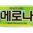 별별아이스크림 - 계양구 양지로 134 | 별별아이스크림