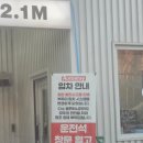 신갈오토